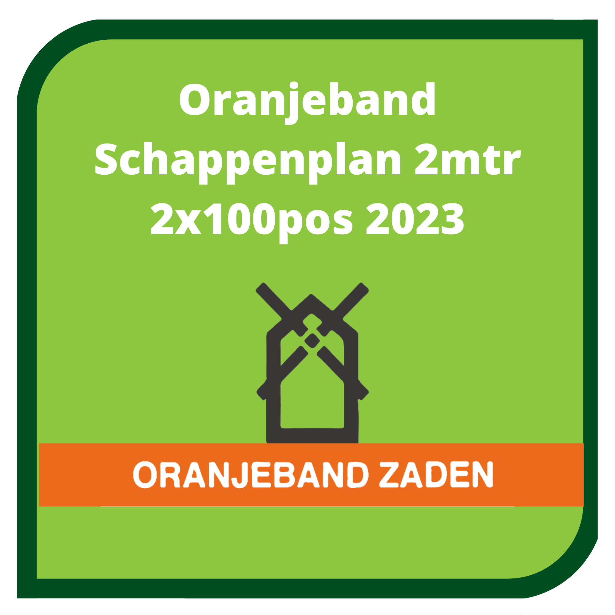 obz 2m